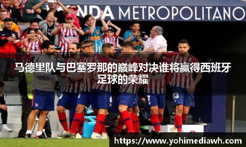 易游体育