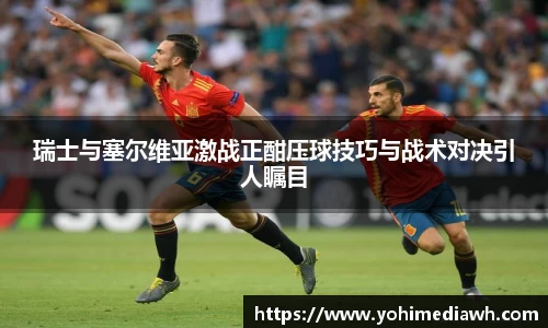 易游体育官网