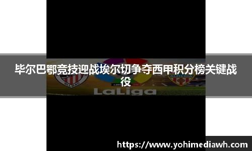 易游体育官网