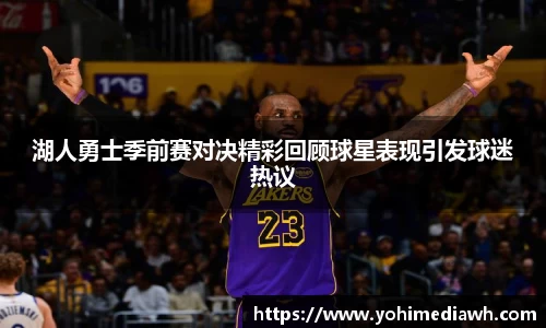 易游体育官网
