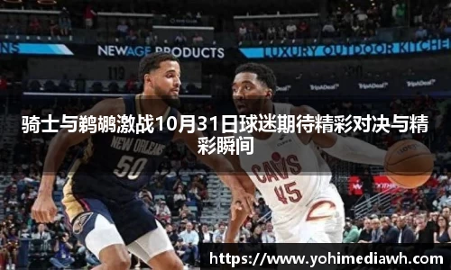 易游体育