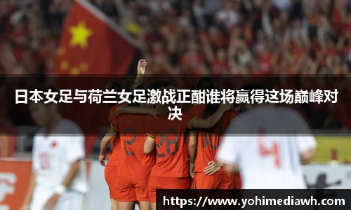 易游体育官网