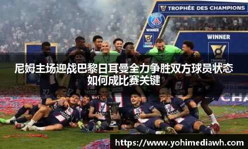 易游