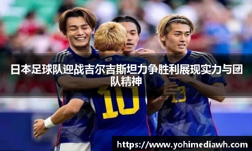 易游体育官网