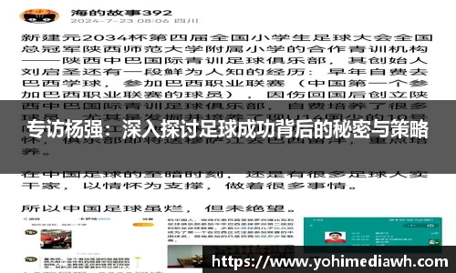 易游体育官网