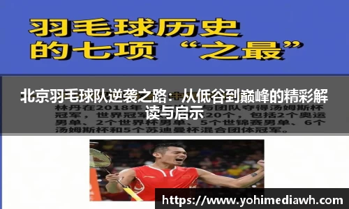 易游体育