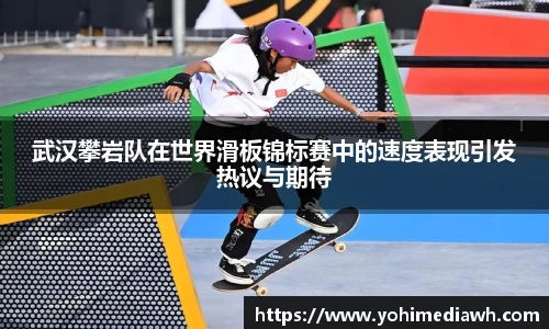 易游