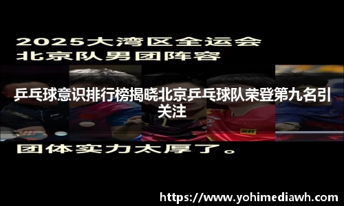 易游体育app