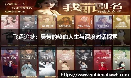 易游体育