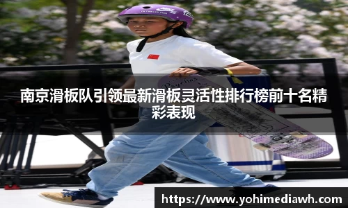 易游体育app