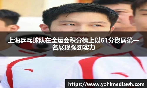 易游体育