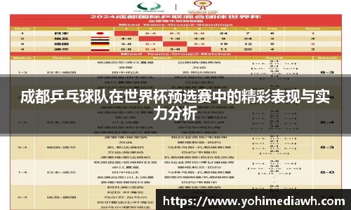 易游体育