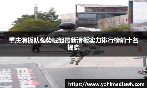 易游体育