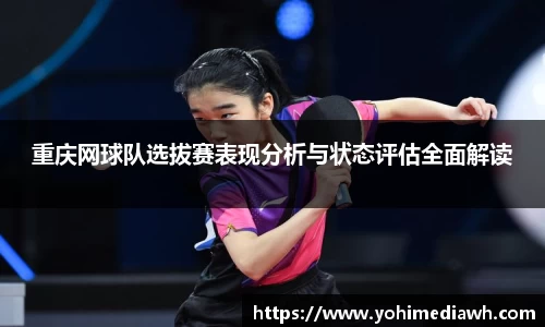 易游体育app
