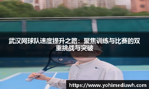 易游体育