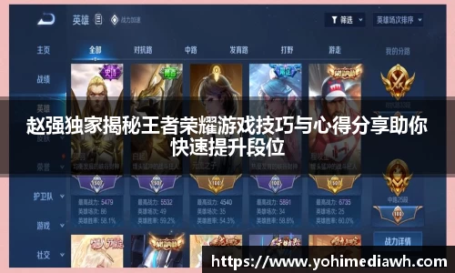 易游体育