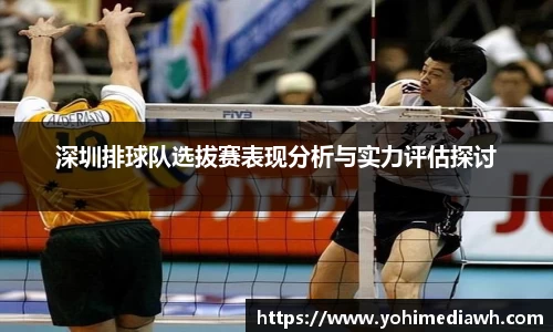 易游体育