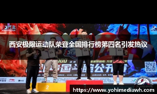 易游体育app