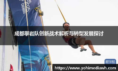 易游体育app
