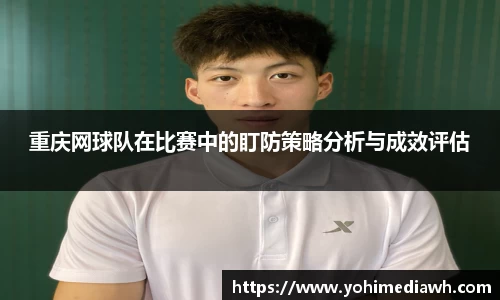 易游体育官网