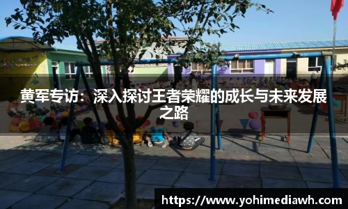 易游