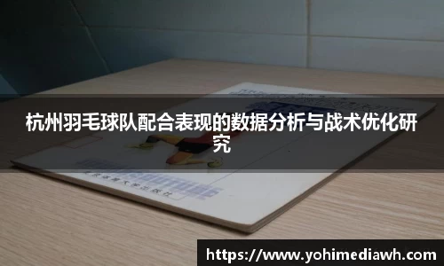 易游体育
