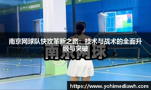 易游
