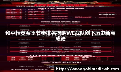 易游体育