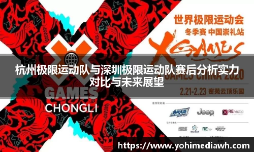 易游体育