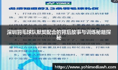 易游体育
