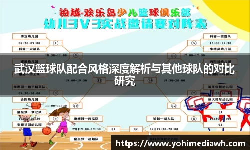 易游体育