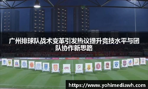 易游
