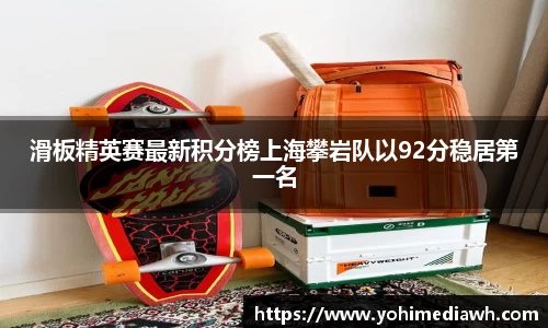 易游体育app