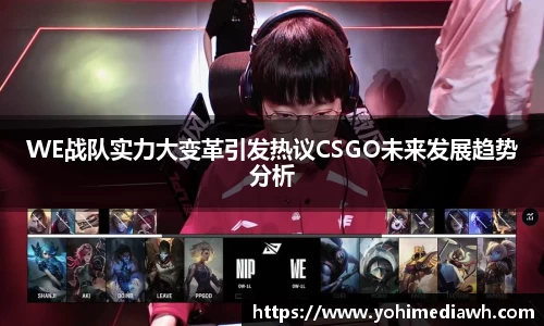 易游体育app