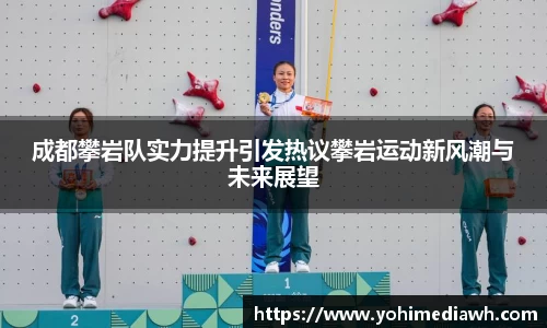 易游体育官网