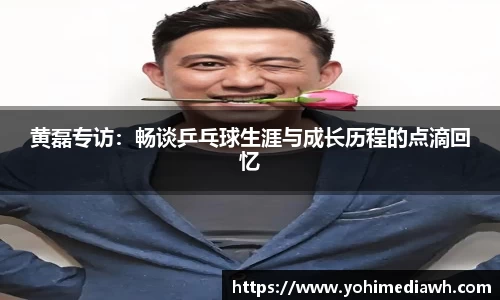易游体育app